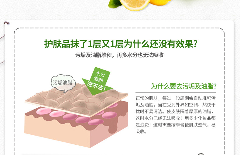 Chanh Kem Massage Kem Mặt Làm Sạch Lỗ Chân Lông Làm Sạch Off Facial Body Dưỡng Ẩm Beauty Salon kem tẩy trang innisfree