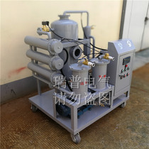 High precision filter oil trolley fine oil filter for portable oil filter oil filter oil filter