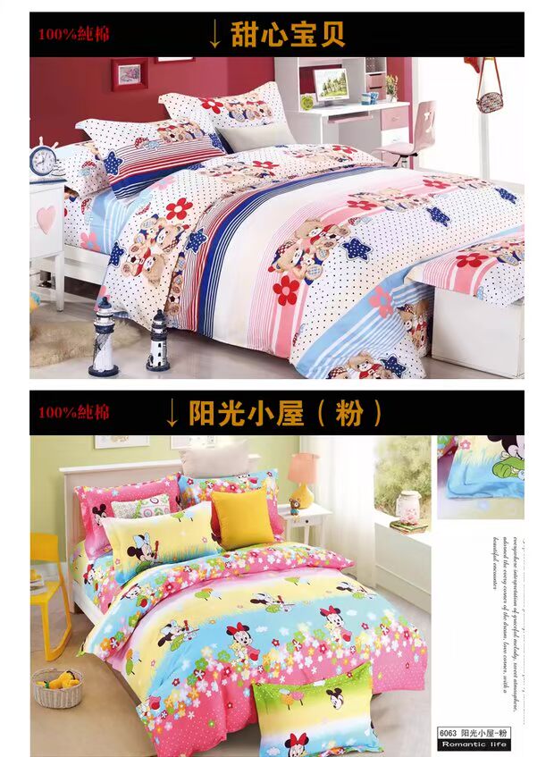 Chăn bông cho trẻ em bao gồm tất cả chăn đơn mảnh 1.1 m x1.2x1.4x1.5x1.7x1.8x1.9x2.0 m chăn ga gối everon 2020