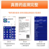 徽千方 Ди -Кечжули шарики шнур