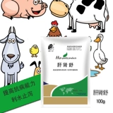 Динамические звери Цяньфанга, печень, почечные, печень и почек сокровища, печень, печень, утка, свинина, овца, овца, укрытие, домашняя птица, подлинная кормовая добавка