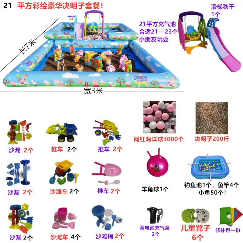 inflatable beach children's toy, travel fence, increased thickness