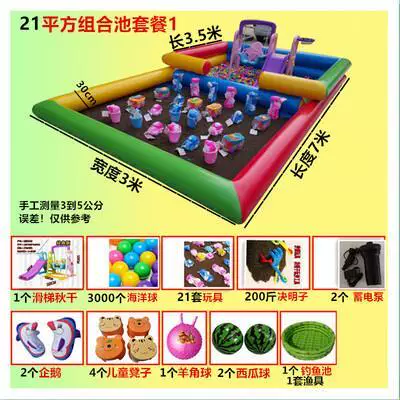 inflatable beach children's toy, travel fence, increased thickness