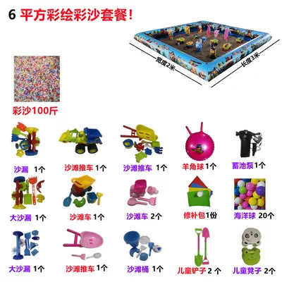 inflatable beach children's toy, travel fence, increased thickness
