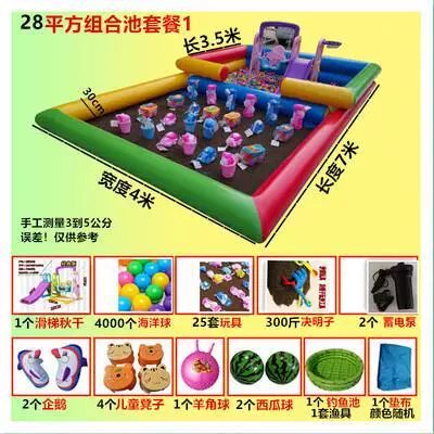 inflatable beach children's toy, travel fence, increased thickness