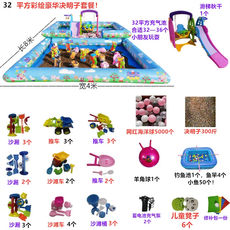 inflatable beach children's toy, travel fence, increased thickness