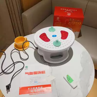 Household multi-function foot massage machine Foot massage machine Far infrared full body massager health machine foot vibration massage