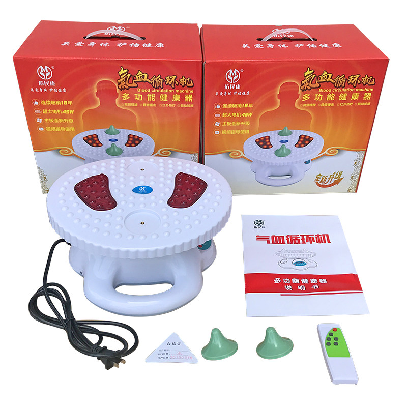 Qi-blood circulation machine Far infrared Qi-blood pass high frequency spiral vibration full body massage household foot massage machine