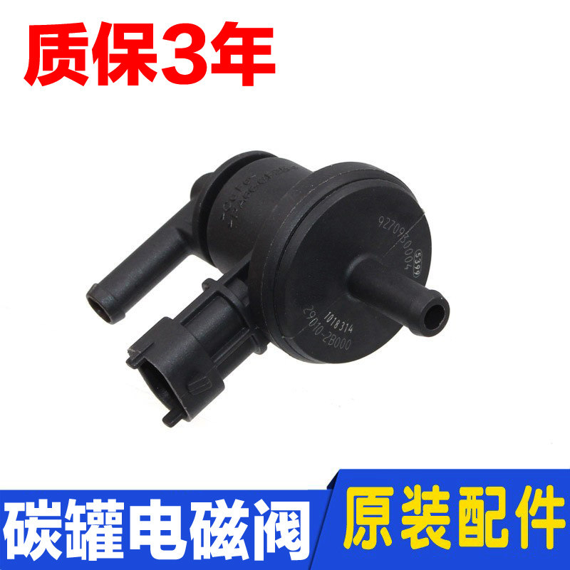 Adapted Pleasing k3 Longer k2 Forredi Saul i30 Rina carbon tank vent valve electromagnetic control valve original