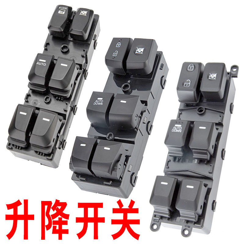 Adapted modern Soeight Furedi Long motion k3 window door and window glass lifter switch button press button accessories