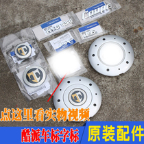 Adapted Modern Cool Front Car Mark Trunk Tailgate Tail box English letter logo sticker word mark hub cover wheel cap