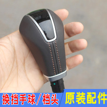 Fits Hyundai New Tucson ix45 Shift Handball Gearshift Head Gearshift Header Original