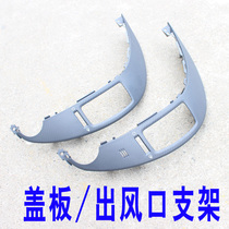 Original Accessories for Kia k3 Central Console Dashboard Decorative Frame Trim Strip Air Vent Bracket