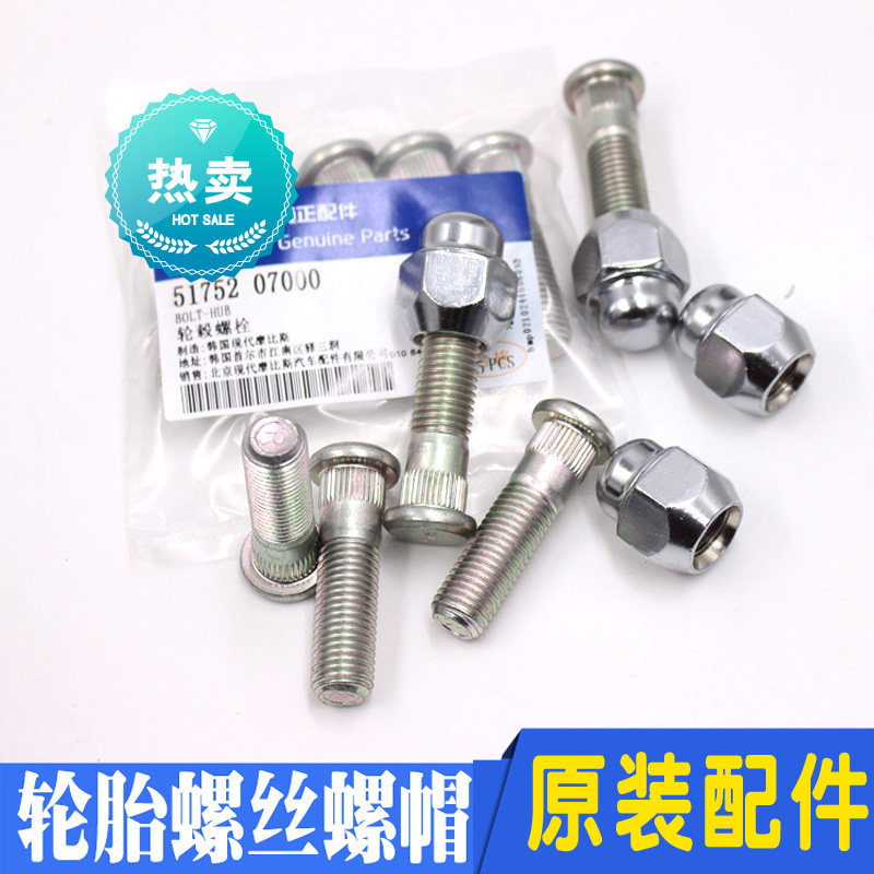 Adapted k3 Syracuse k2 Forredi k4 wise running k5 Lion running kx3 Sharp Euro Tire Hub Screw Nut Cap Original