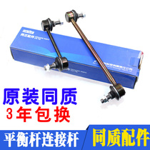 Adapted to please the Eyrante de la Thérato the Elite Euroford Judo Furedi Winning Balance Rod Ball Head Original Dress Homologate