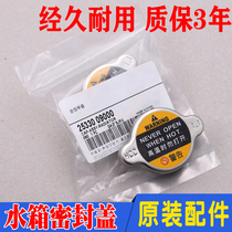 Fits Smart Run K3 Lion Run Kx3 Freddy K4 Smart Run K5 Saw 8 Person Picture ix35 Radiator Water Tank Lid Original