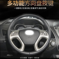 Adapted modern ix35 Old-style versatile steering wheel key-speed cruise module retrofit dedicated high-fit original