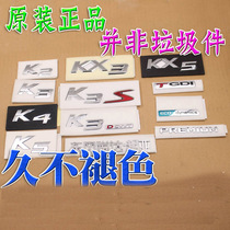 Fit Dongfeng Kia K2K3K4k5 trunk tail box logo car logo modified English letter word mark tail mark