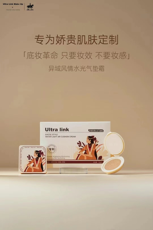 Ultralink Water Glow Cushion + Refill Pack