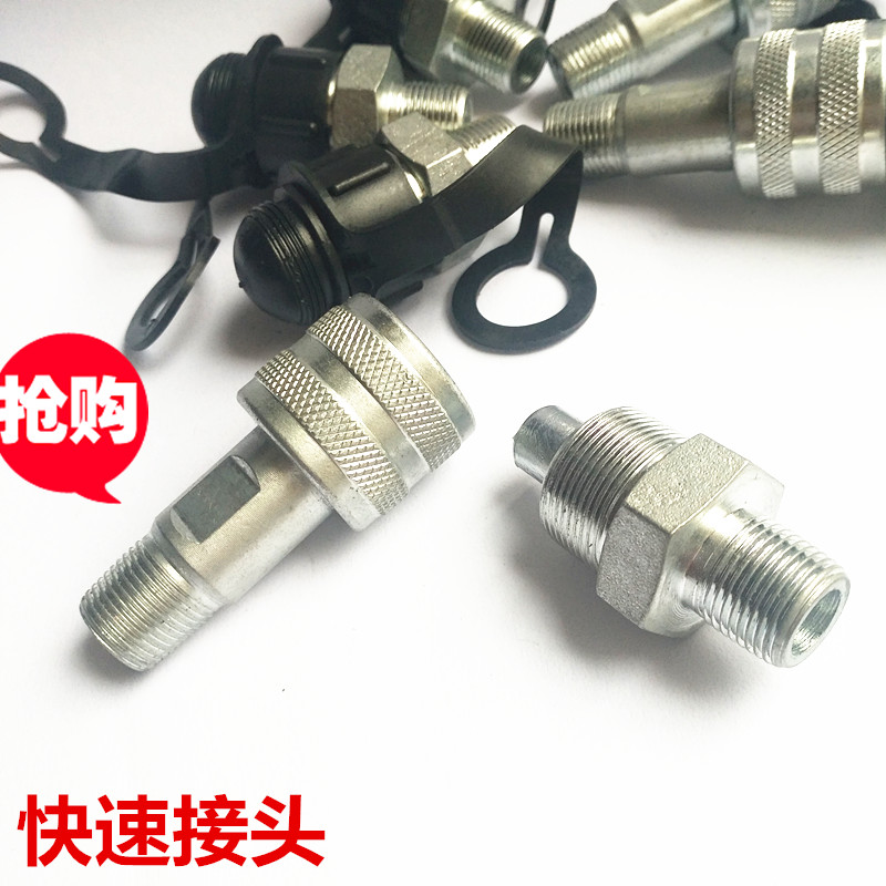 Quick connector pull joint Jack joint cylinder joint hydraulic tool accessories