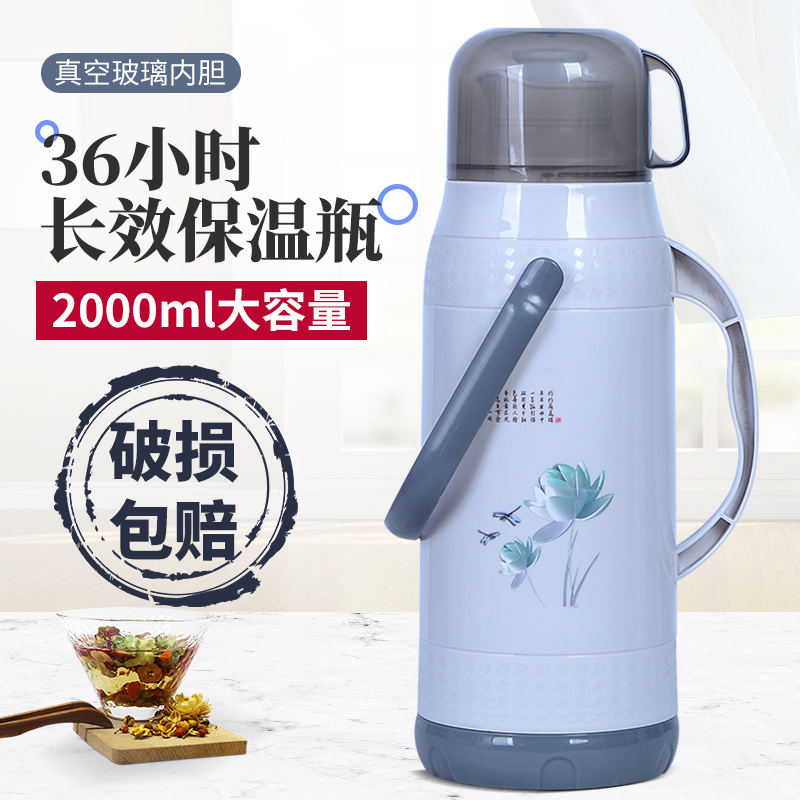 Thermos home thermos student dormitory glass liner 2L thermos water bottle shell thermos thermos - Taobao
