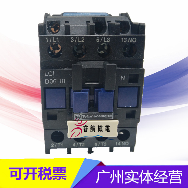 Schneider Elevator Brake AC Contactor LC1-D0610 110V 220V LC1D06... N