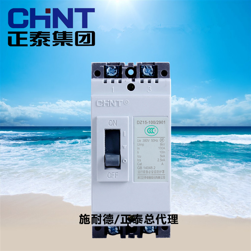 Astronergy plastic enclosure circuit breaker Air switch DZ15-100 2901 63A 100A diode