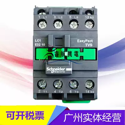 Schneider EasyPact TVS Running brake contactor LC1E3210 four groups of normally open 32A elevator