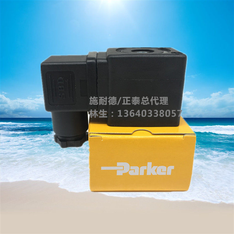 Bobine De Solénoïde 491514Q3 D400Q3 AMIN - 220V 50HZ / 240V 60HZ 13W - Valve Électrique