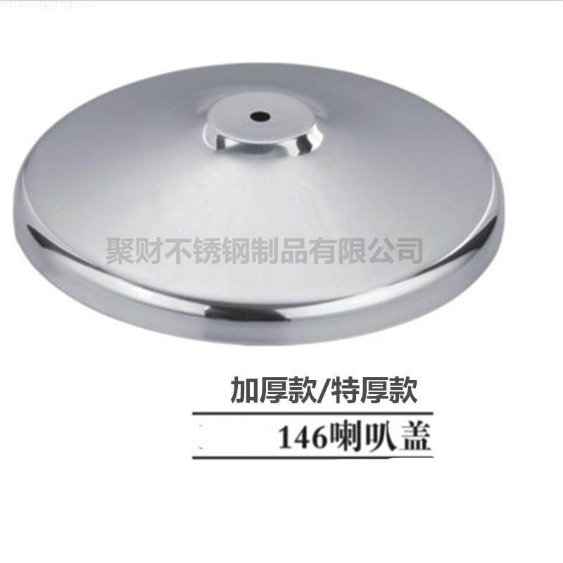 Thickened stainless steel round cover base disc decorative horn cover Table foot guardrail cover railing seat foot