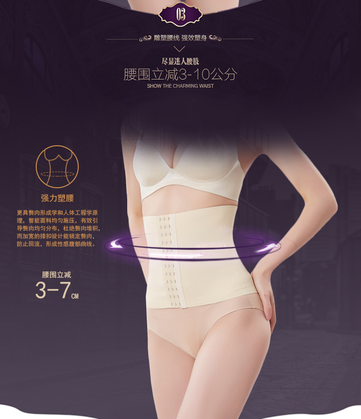 Sau sinh bụng thắt lưng eo phần mỏng thoáng khí năng suất giảm béo corset vành đai sinh mổ Phụ nữ mang thai dây đeo đặc biệt ràng buộc đai nịt bụng