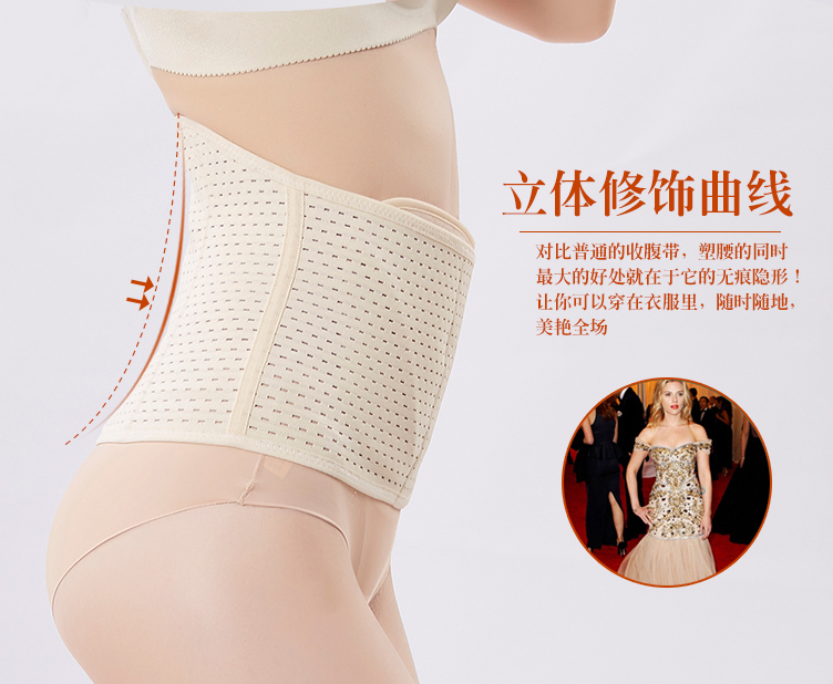 Quần áo giảm béo, bụng mỏng, bụng, mổ lấy thai sau sinh, phần mỏng, corset thở, corset, phụ nữ mang thai, đặc biệt