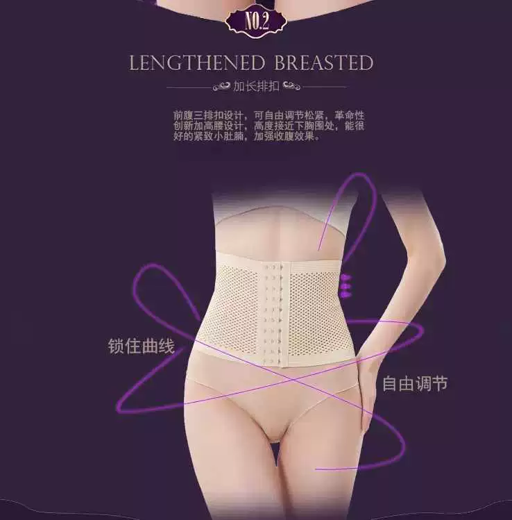 Bụng sau sinh với bụng nhựa eo giảm béo lấy lại tethered quần áo thắt lưng mỏng vành đai corset corset tòa vành đai