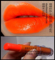 Fluorescent orange lipstick night club UV light under UV light fluorescent lipstick