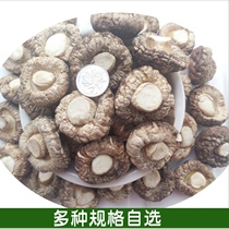 Shuhroom dry farmers select bulk cut and root bacteria thick mushroom mushroom special production of 1 kg