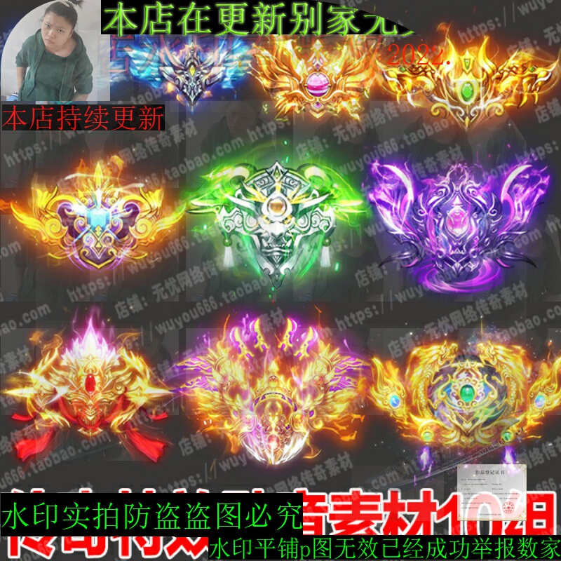 Legendary Medal Material Game Equipment Dynamic High-Definition Png Emblem Magical Weapon Special Jewelry Shield Artifact 0354