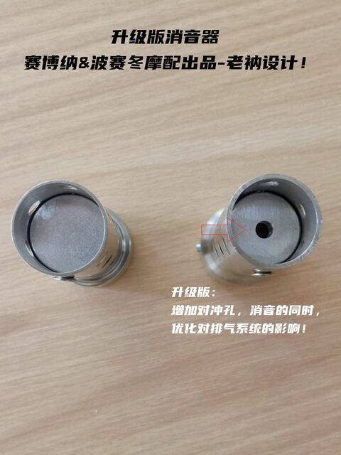 CU525 ຮຸ່ນໃຫມ່ຂອງ Silencer ປະສົມປະສານ molding ມີຮູ punched Chunfeng 450CLCQJ350300 ແກນສີຂີ້ເຖົ່າ 250300