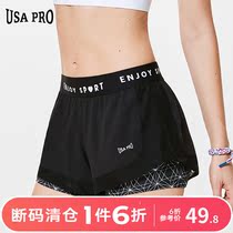 Quick-drying sports shorts women's anti-wear safety lining running yoga training marathon loose fitness pants summer