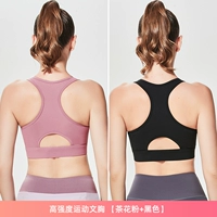 2 штуки [черный+камеллический порошок] [Обычное издание, без спины]]