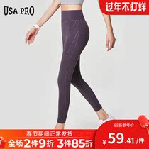 Naked yoga pants fitness pants women stretch peach hip high waist hip wear running pants tight sports pants summer