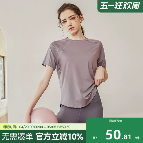 Быстросохнущая спортивная футболка с коротким рукавом, дышащая летняя одежда для йоги для спортзала, свободный крой, для бега, по фигуре