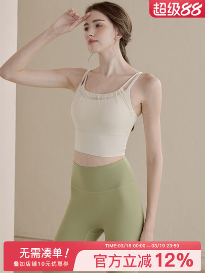 High-End Yoga Vest for Women 2025 New Sports Top Quick-Drying Running Training Fitness Wear for Summer