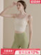 High-End Yoga Vest for Women 2025 New Sports Top Quick-Drying Running Training Fitness Wear for Summer