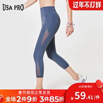 High waist hip yoga pants women's 7-point pants tight pants sports pants fitness pants running pants cropped pants summer thin