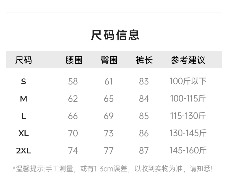 无尴尬线瑜伽裤女高腰提臀蜜桃臀弹力紧身裤运动裤跑步健身裤长裤详情8