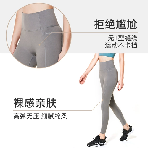 Пластиковое персиковое бедро ношение легинских брюк йоги