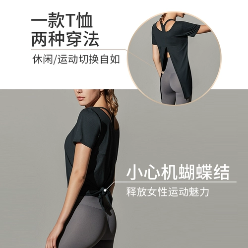 Спортивная быстросохнущая дышащая летняя тонкая футболка для спортзала для йоги, короткий рукав, для бега, впитывает пот и запах