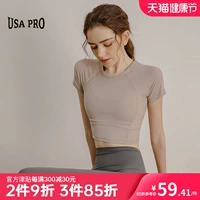 Спортивная футболка с коротким рукавом для спортзала, комплект, одежда для йоги, по фигуре, для бега, изысканный стиль, в обтяжку