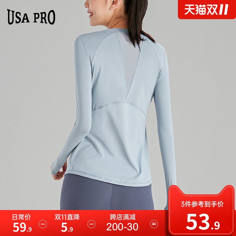 Sports top women slim long sleeve T-shirt fitness clothes large size yoga clothes spring and autumn running quick-drying professional fitness clothes
