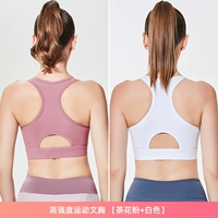 2 штуки [белый+камеллический порошок] [Обычная версия, без пряжки.